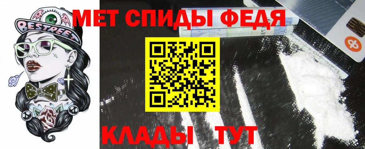 АМФЕТАМИН Premium Фрязино