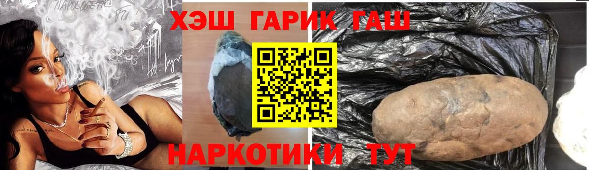 Фрязино  ГАШ Ice-O-Lator  ГАШ  Вход с VPN 