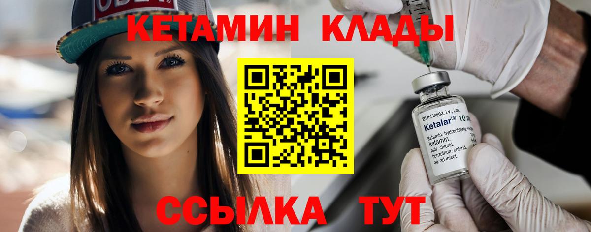 OMG рабочий сайт  Кетамин VHQ  Вход с VPN  Фрязино 