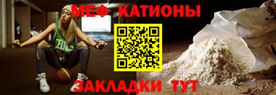 прущая мука Краснознаменск