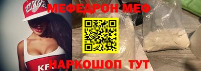 первитин Краснокаменск