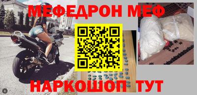 прущая мука Краснознаменск