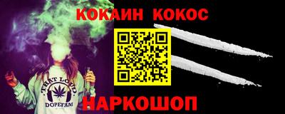 первитин Краснокаменск