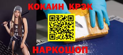 первитин Краснокаменск