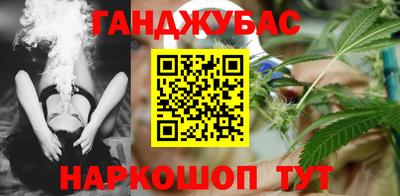 первитин Краснокаменск