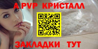 первитин Краснокаменск