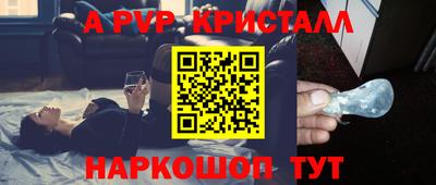 прущая мука Краснознаменск