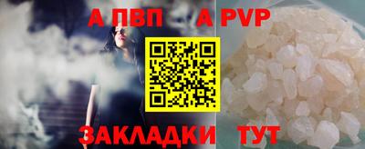 первитин Краснокаменск
