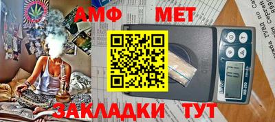 прущая мука Краснознаменск