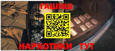первитин Краснокаменск
