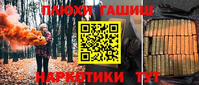 первитин Краснокаменск