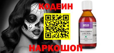 первитин Краснокаменск