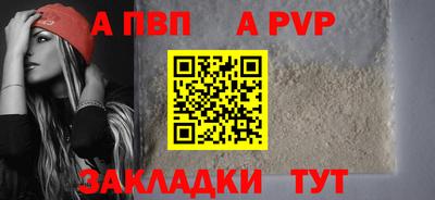 первитин Краснокаменск
