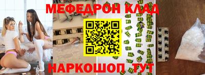 первитин Краснокаменск