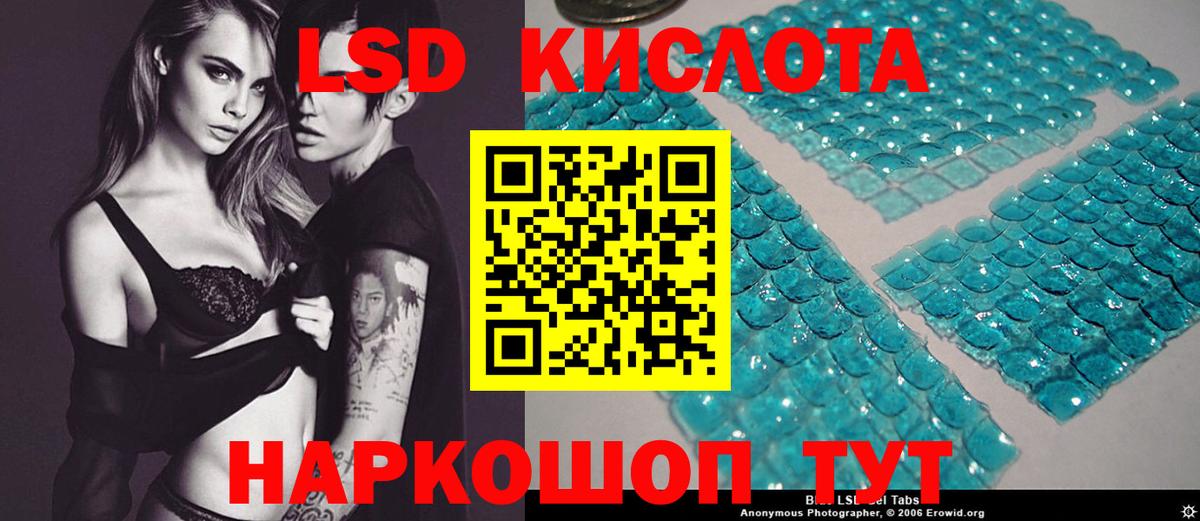 Лсд 25 экстази ecstasy Фрязино