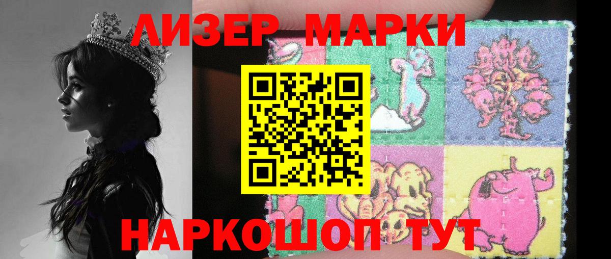 ЛСД экстази кислота  Вход с VPN  LSD-25 экстази  Фрязино 
