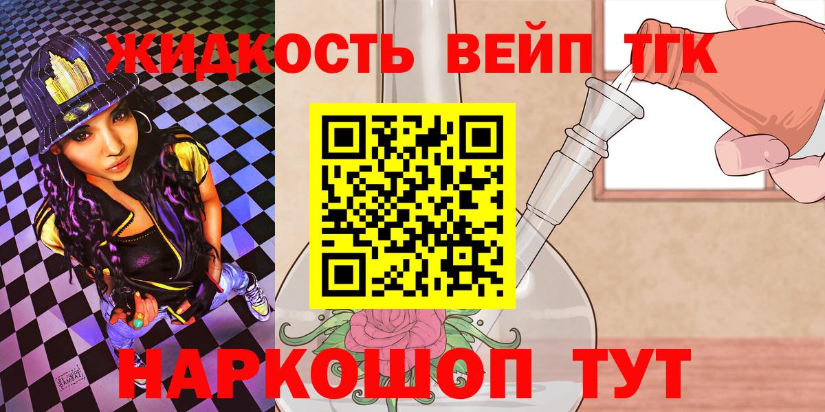 Дистиллят ТГК Wax  Вход с VPN  Дистиллят ТГК THC oil  Фрязино 