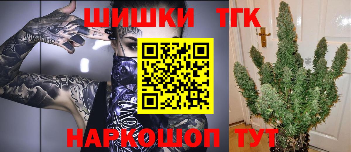 Марихуана LSD WEED  Вход с VPN  Шишки марихуана семена  Марихуана ГИДРОПОН  Фрязино 
